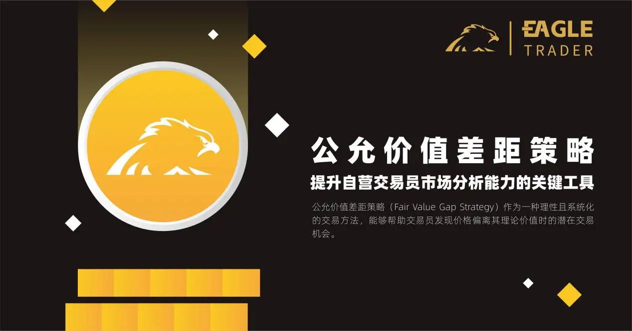 南交所贵金属软件